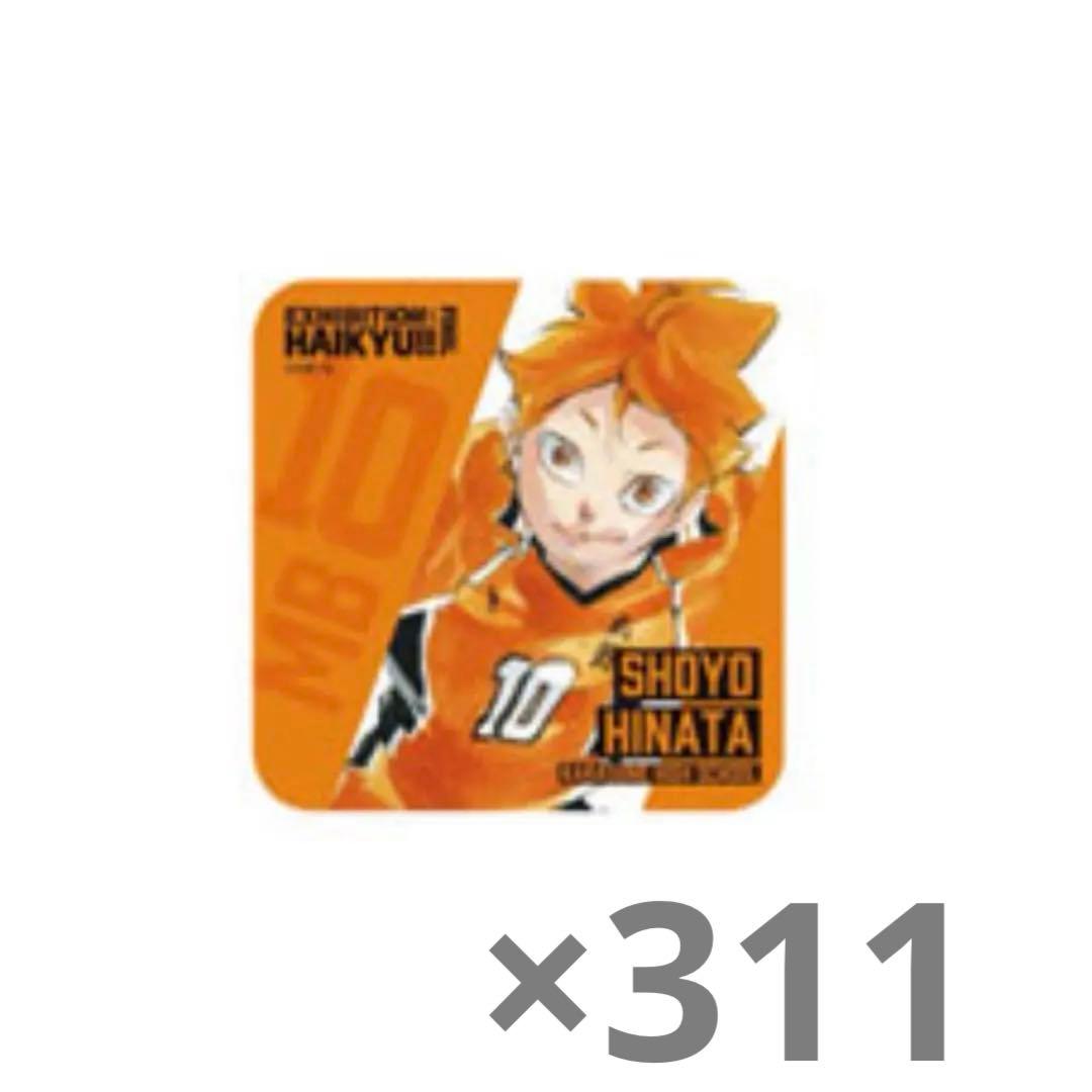 ハイキュー展 コースター 日向