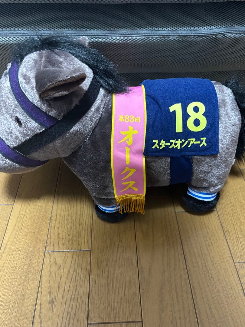 サラブレッドコレクションビッグぬいぐるみ11体