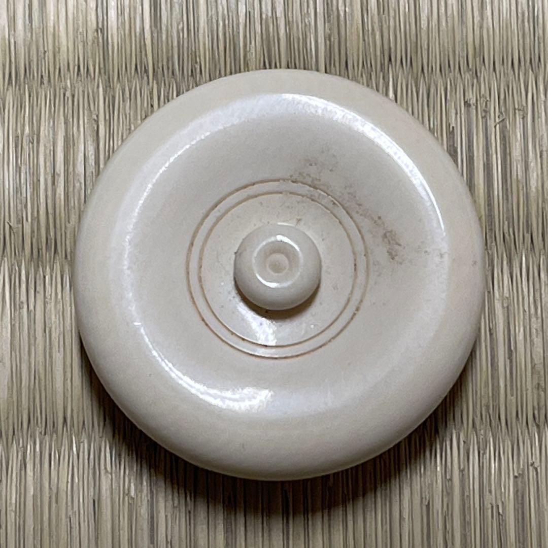 高取焼 高取喜恵 肩衡 茶入 茶道具 骨董品 294