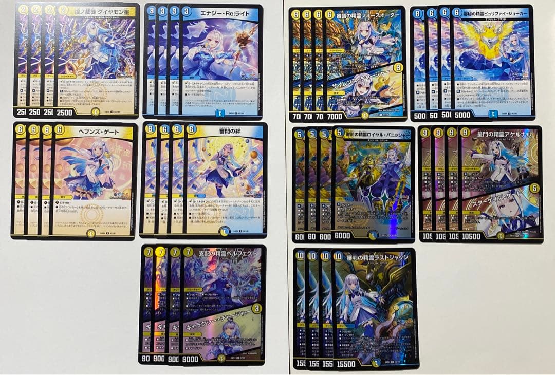 リゼ・ヘルエスタ デッキ 4コン 各4枚計40枚セット ロイヤルパニッシャー 等