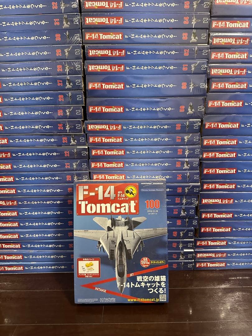 F-14トムキャット