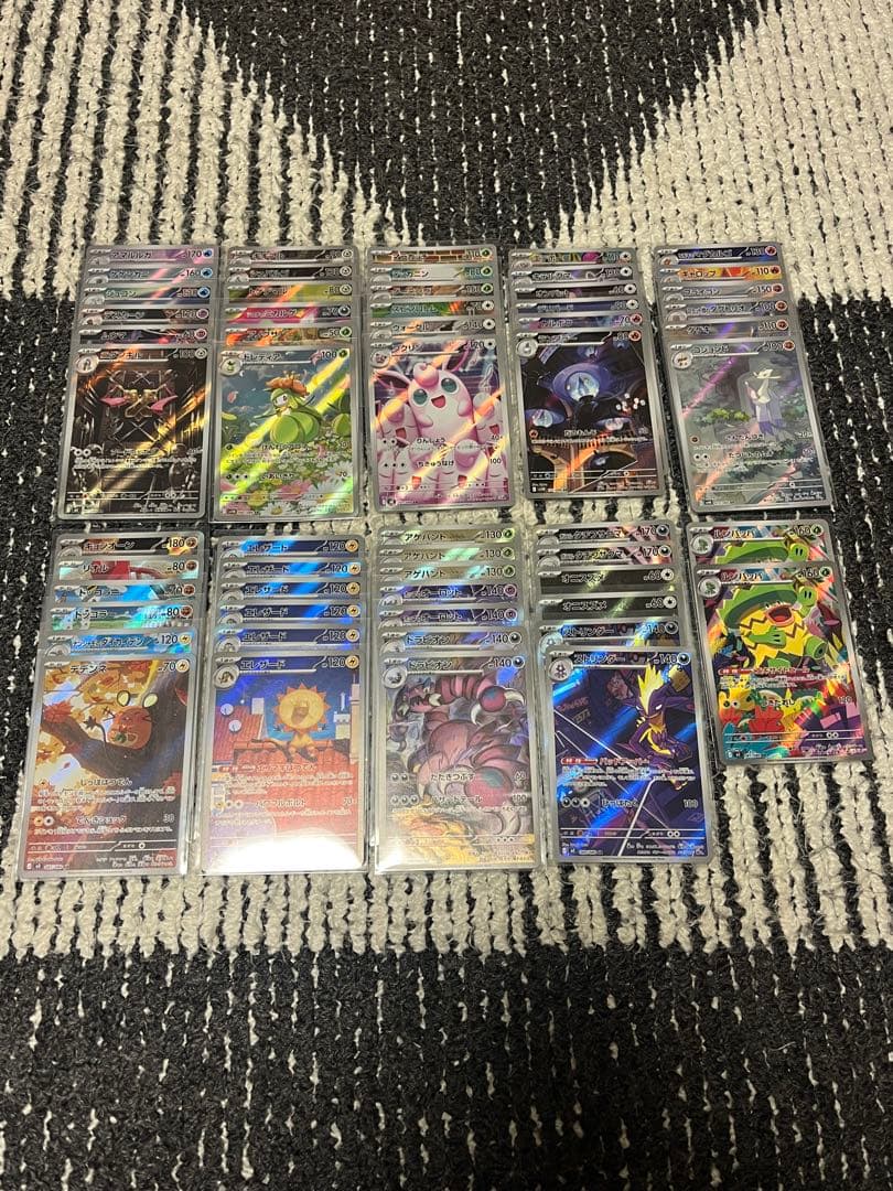 ポケモンカード　ar まとめ売り　57枚