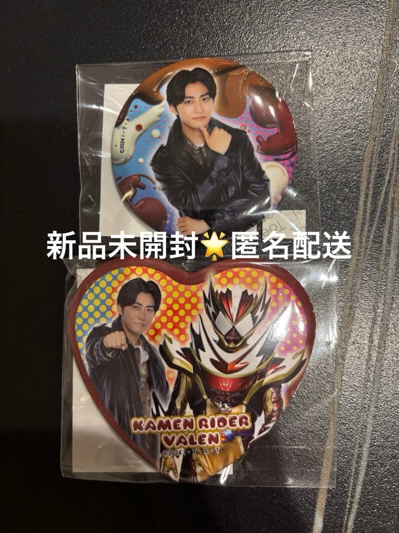【新品未開封】仮面ライダーヴァレン 辛木田絆斗 缶バッジ 2個セット