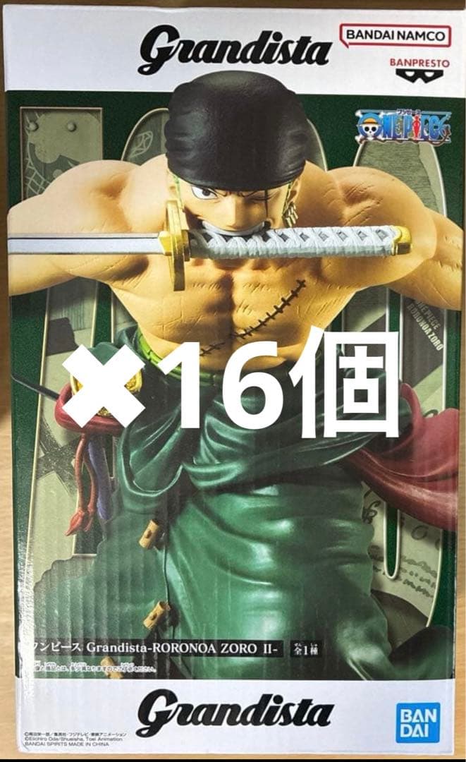 ワンピースGrandista グランディスタ　フィギュア ゾロ　16個セット