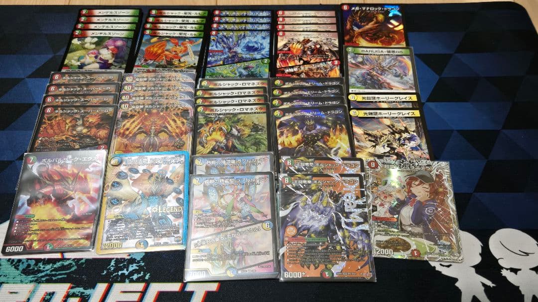 リースボルシャックデッキ　おまけつき