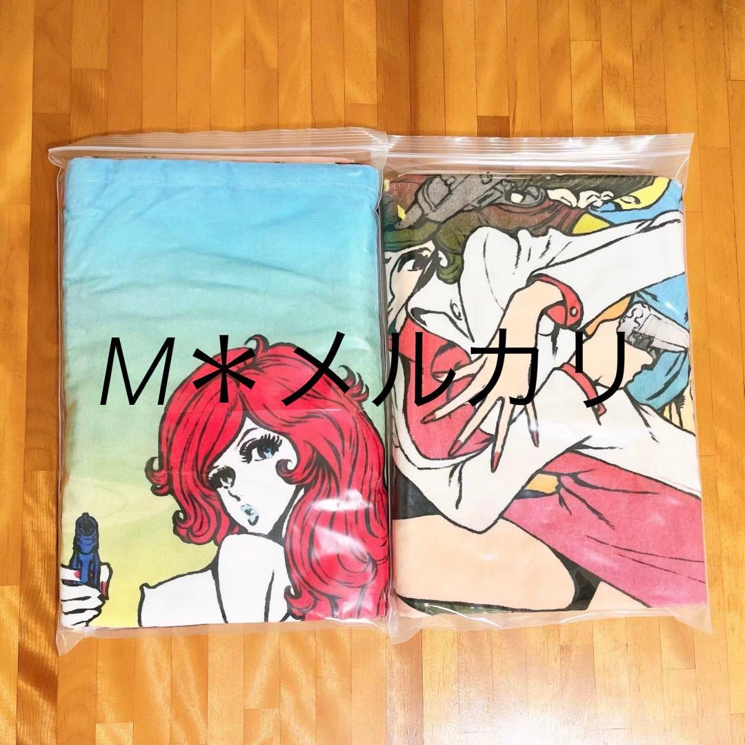 ルパン三世 峰不二子という女 レジャータオル セット