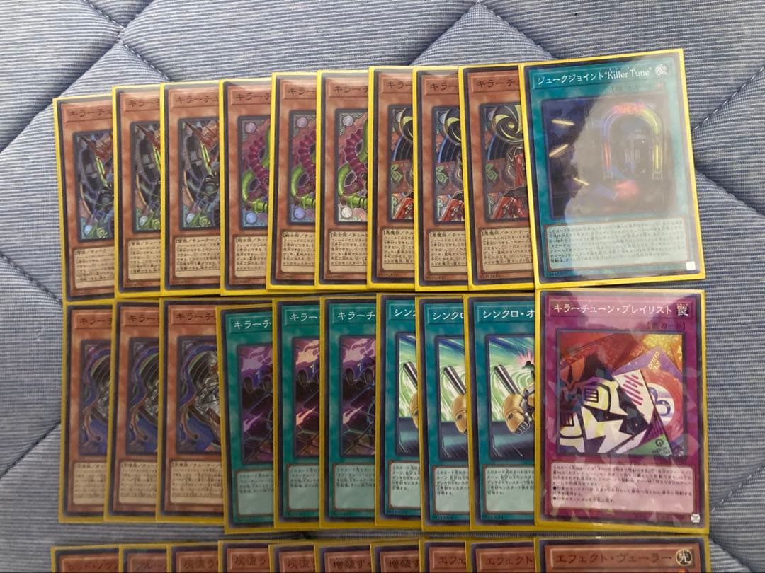 キラーチューンデッキ　サイドデッキ付き