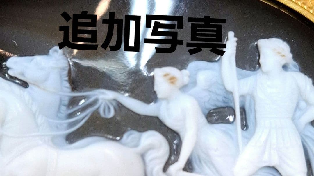 【迫力存在感満点】ストーンカメオ　瑪瑙　メノウ　ドイツイダー=オーバーシュタイン