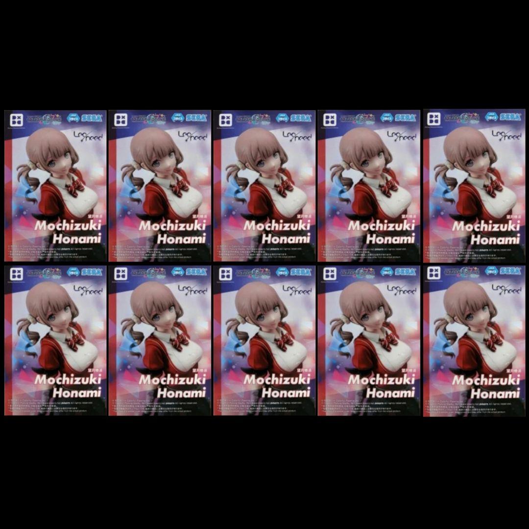 プロセカ Desktop×Decorate Collections 望月穂波