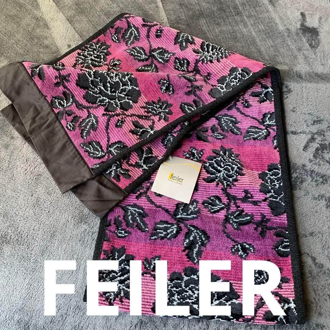 レア　キラキラ素敵なFEILERタオルマフラー　テーブル