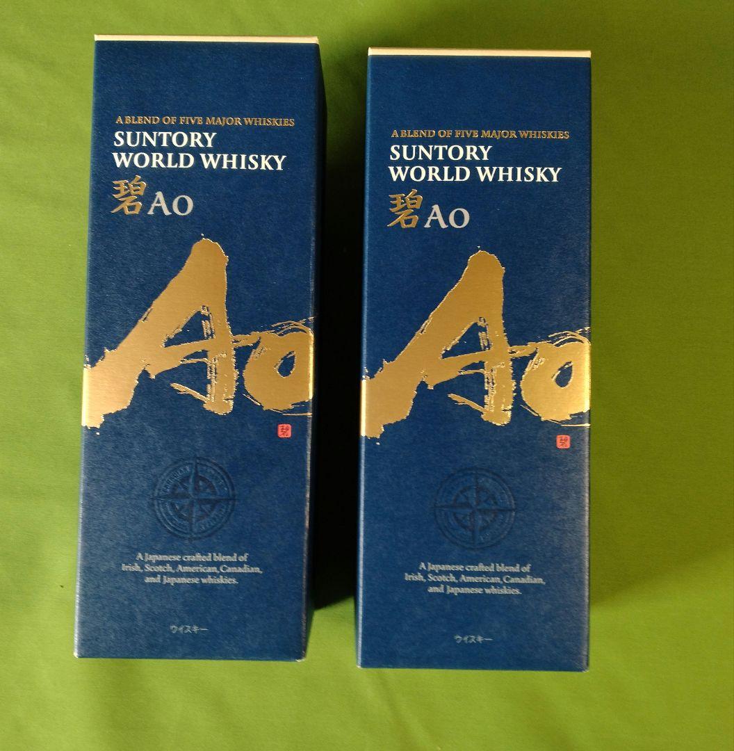 サントリーワールドウイスキー　Ao「碧」700ml箱入り2本セット