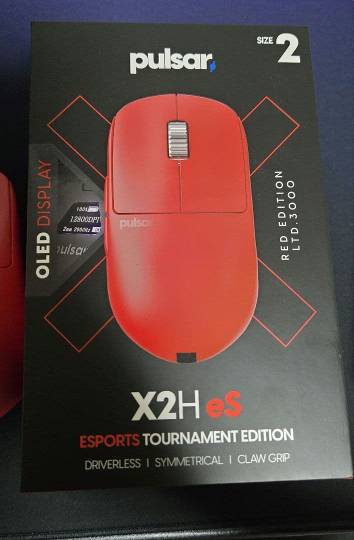 Pulser X2H eS ゲーミングマウス size2
