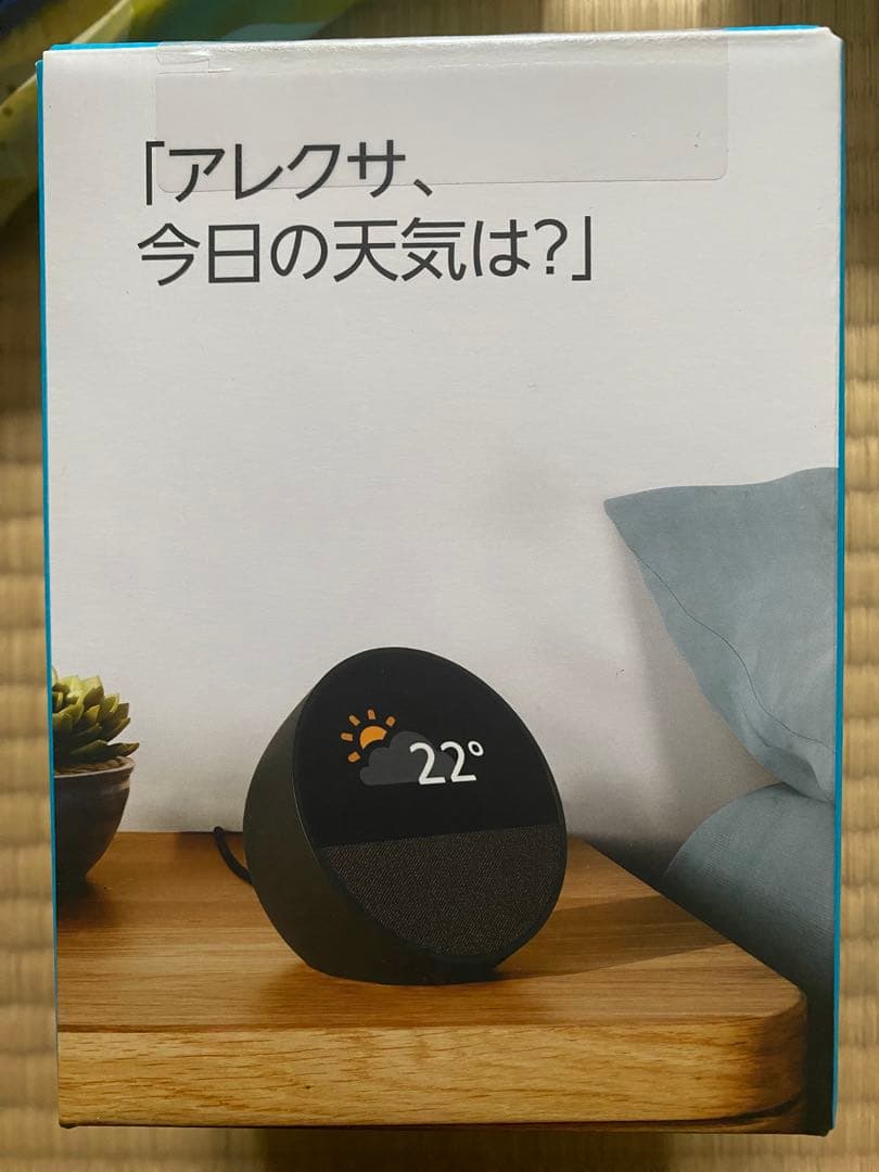 Echo Spot ブラック