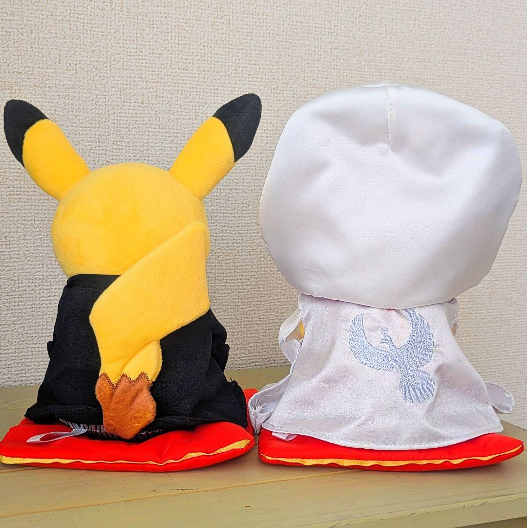 【ほぼ新品】ピカチュウ和婚和装ぬいぐるみ ポケモンセンター限定 結婚式 お顔厳選