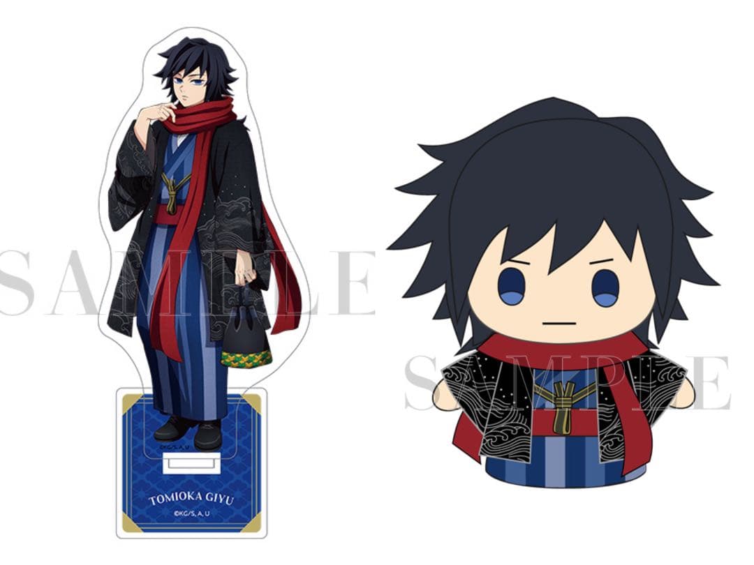 鬼滅の刃　冨岡義勇　鬼滅の奏宴　アクリルスタンド　ぽてっとマスコット