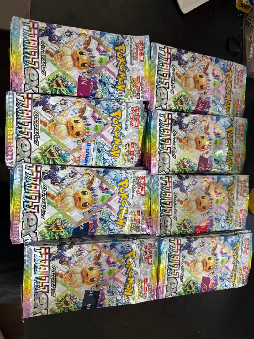 【新品・未開封】　テラスタルフェスex パック　　80パック