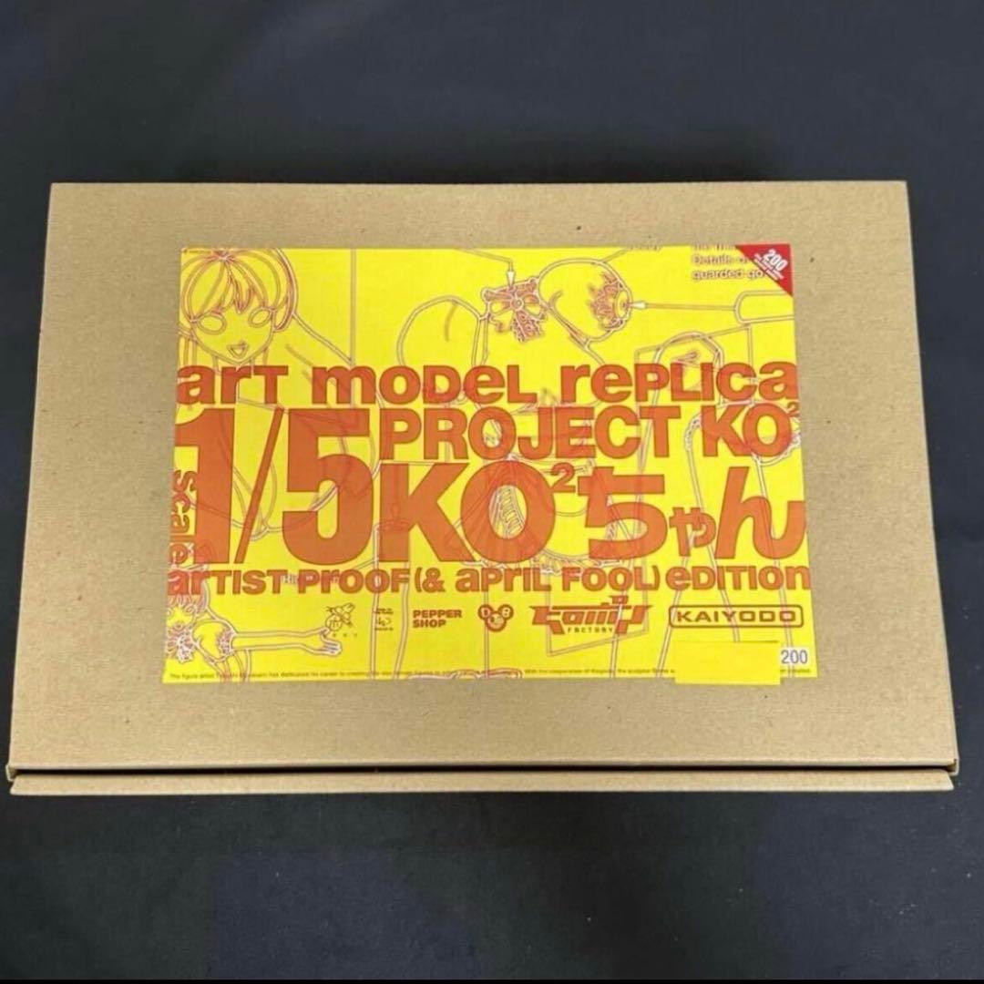 海洋堂　1/5 KO2　村上隆　ボーメ　BOME