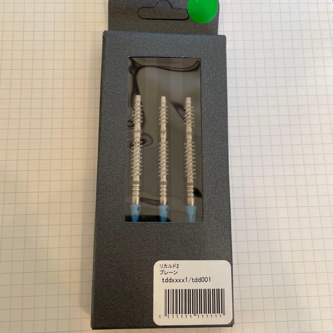 リカルド2 （プロトタイプ？）