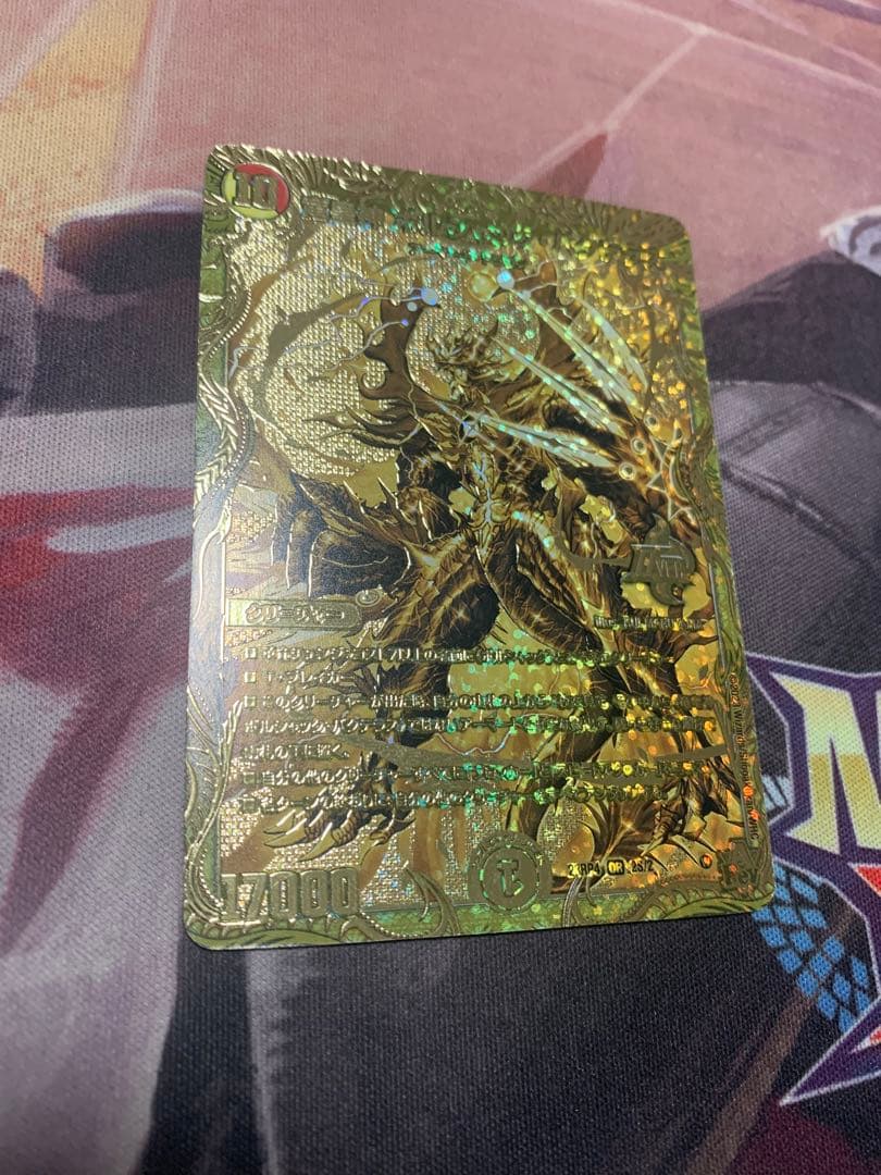 竜皇神 ボルシャック・バクテラス ゴールドレア 金