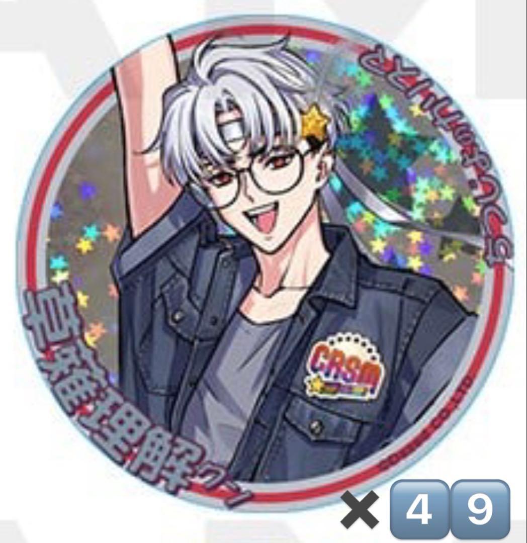 草薙理解 アイドルブレイク 缶バッジ