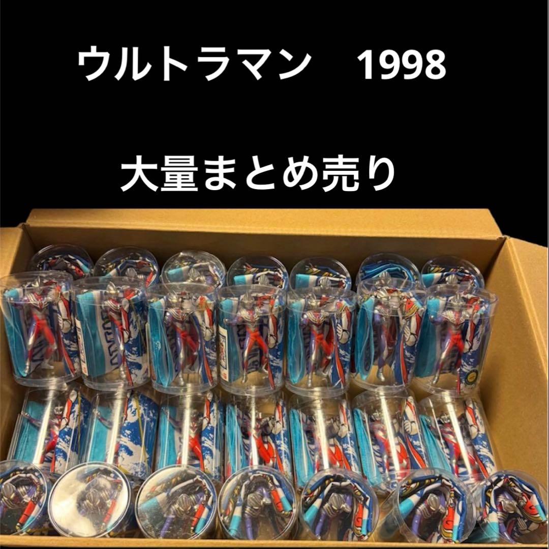 希少⭐︎ウルトラマンダイナ　ハンカチ＆ミニフィギュア 28個　まとめ売り