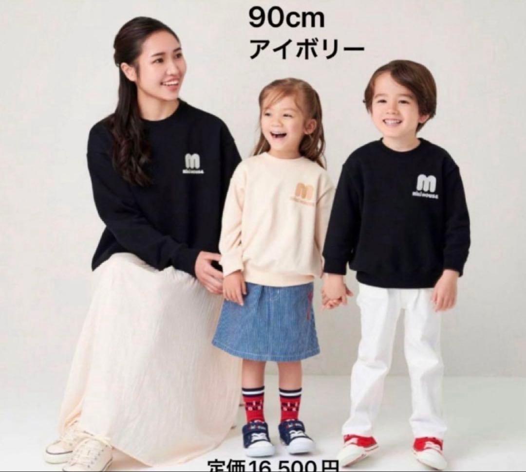 【新品タグ付き】ミキハウス　ロゴ　トレーナー　90cm アイボリー　男女兼用