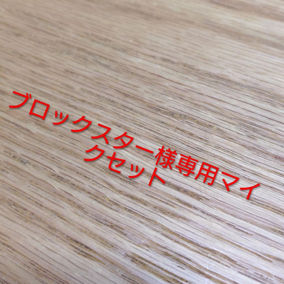 Sennheiser MD 441-U ダイナミックマイクとマイクホルダー