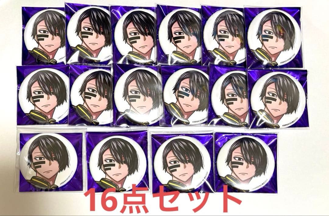 桃源暗鬼 C107 秋田書店 缶バッジ 無陀野 無人