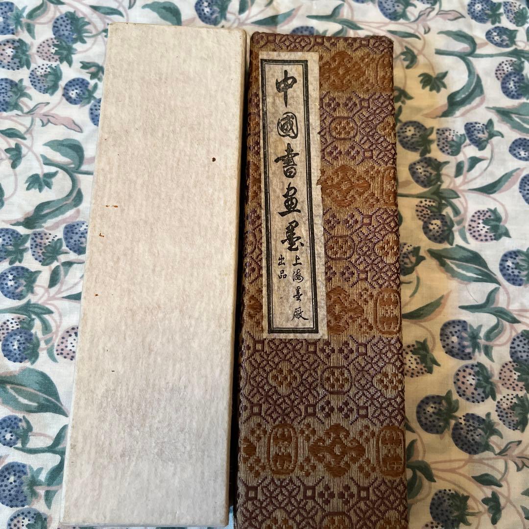 古墨 魯迅詩 上海墨廠　123g