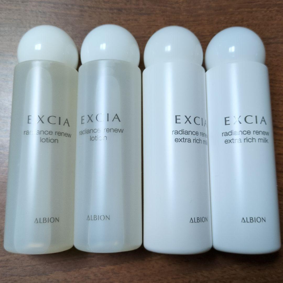 アルビオン エクシア ラディアンスリニューローション&エクストラリッチミルク