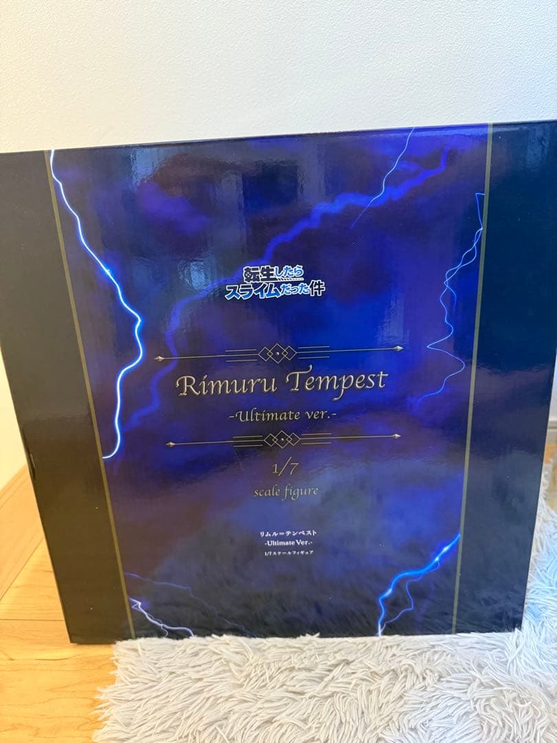 リムル テンペスト -Ultimate Ver.- フィギュア