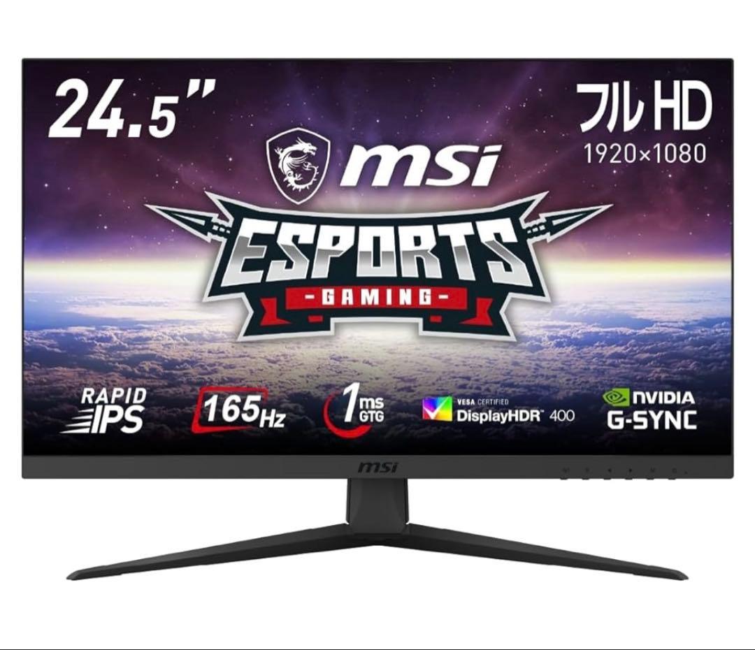 MSI 高画質ゲーミングモニター OPTIX-G251F 24.5インチ
