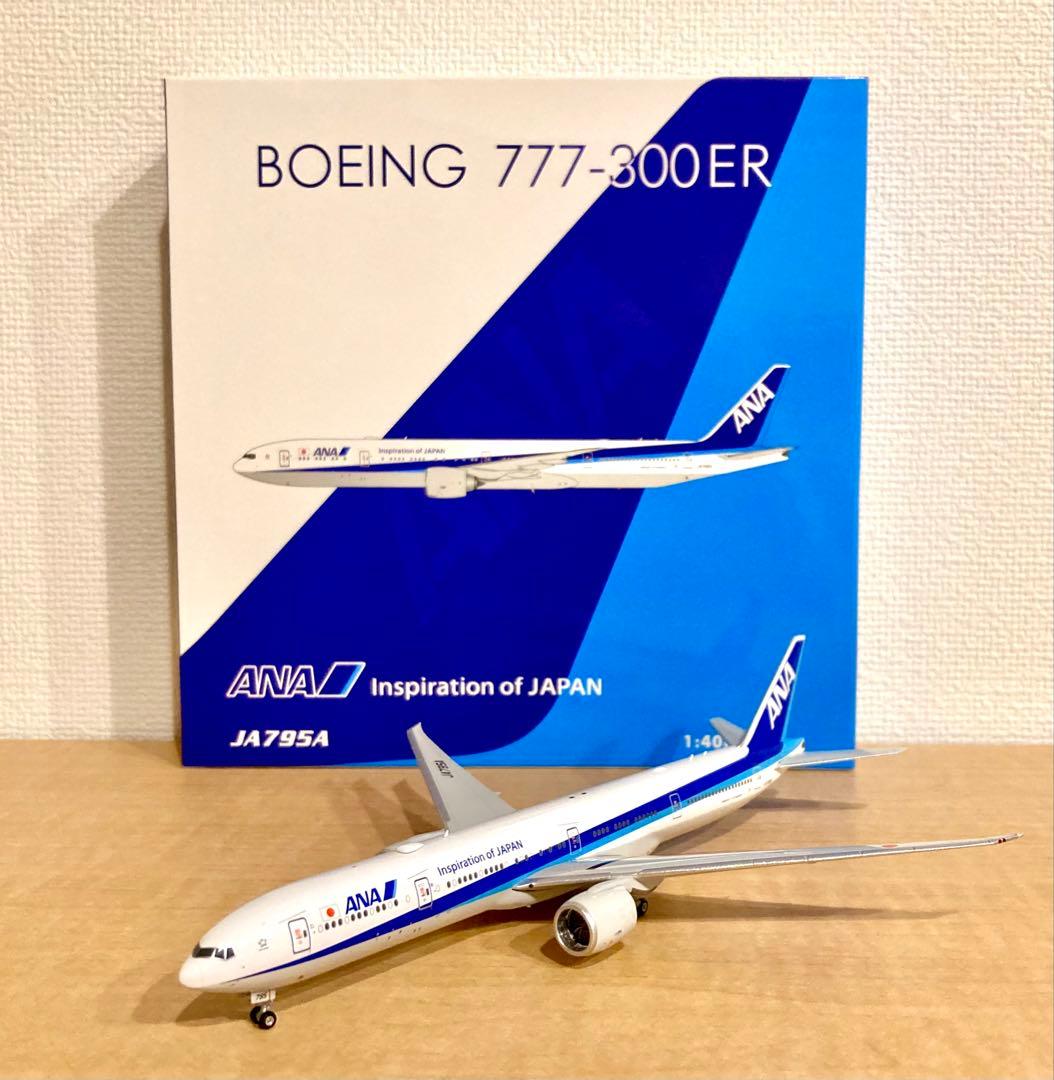 航空機・ヘリコプター ANA B777-300ER 1/400