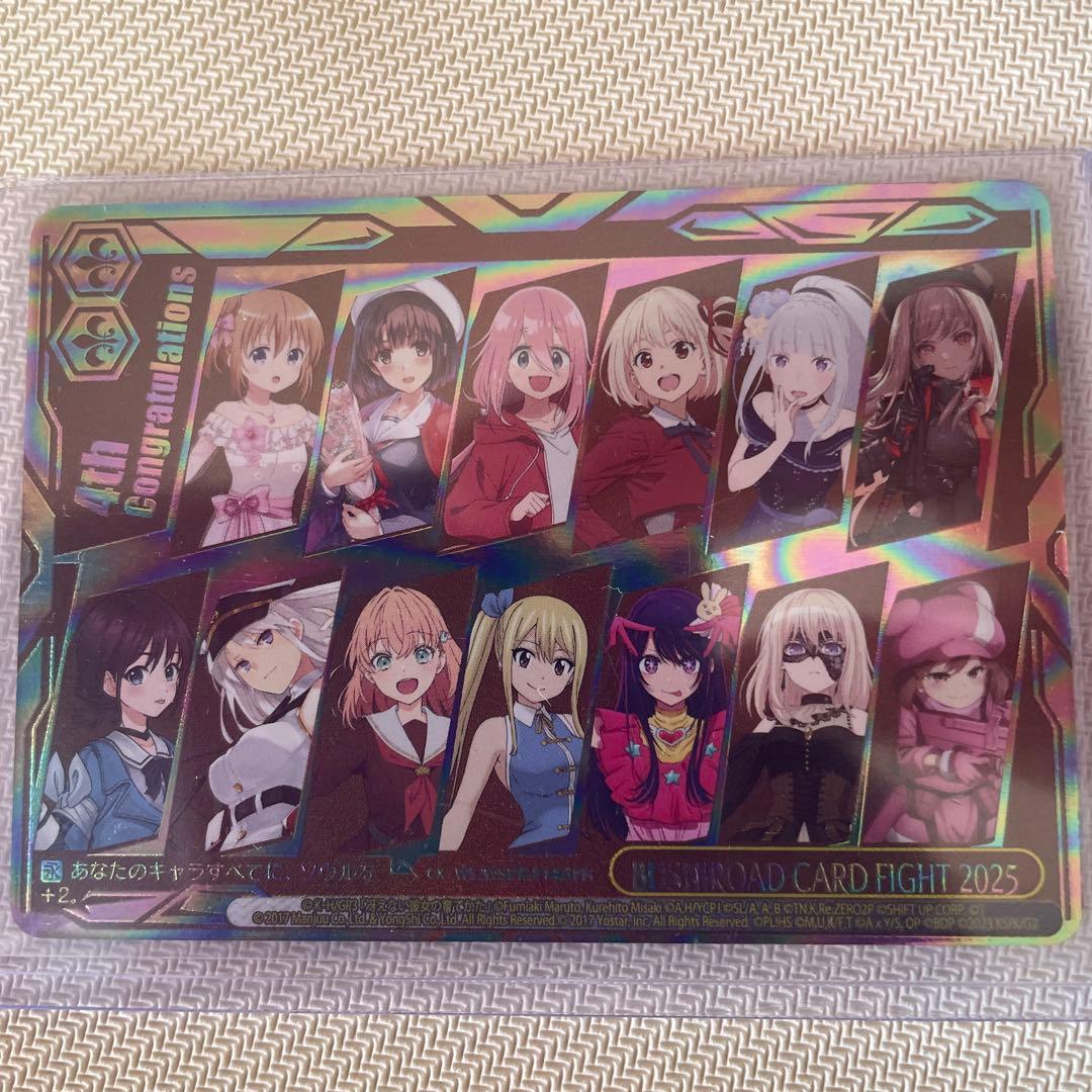 BUSHIROAD CARD FIGHT 2025 箔押し　4th　プロモ