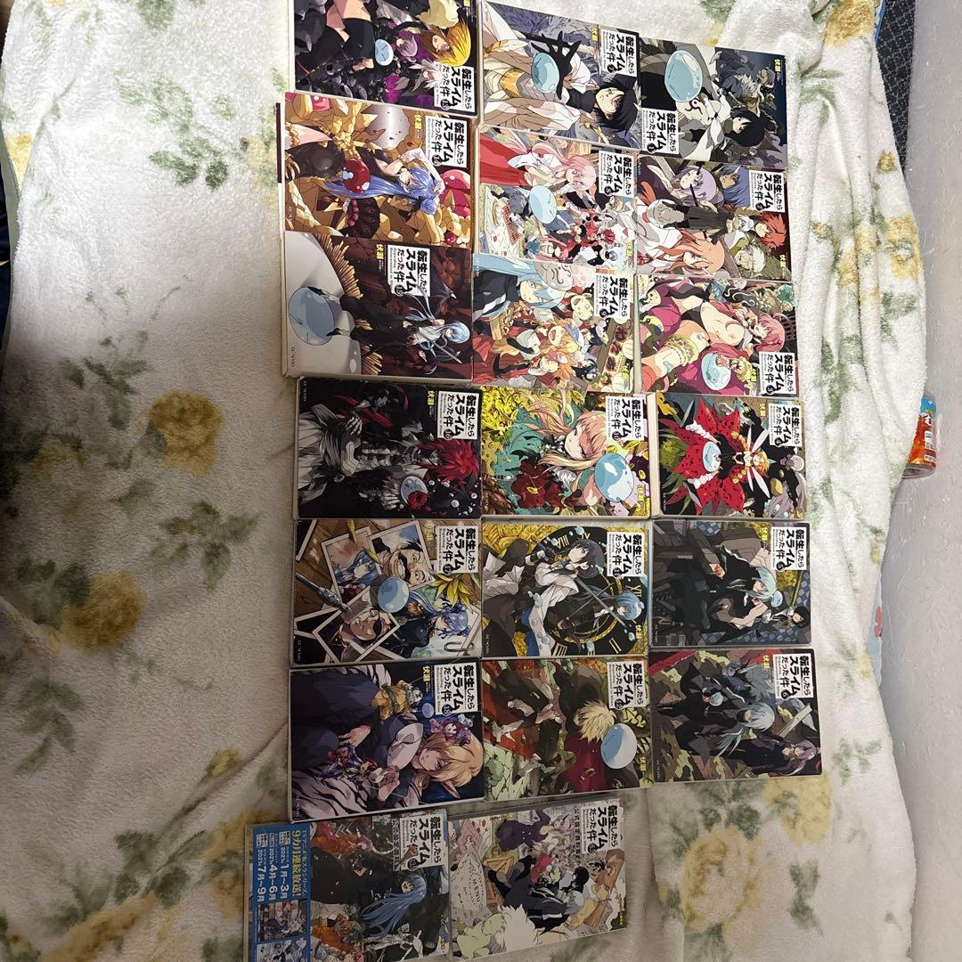 転生したらスライムだった件1から18巻+資料集2巻