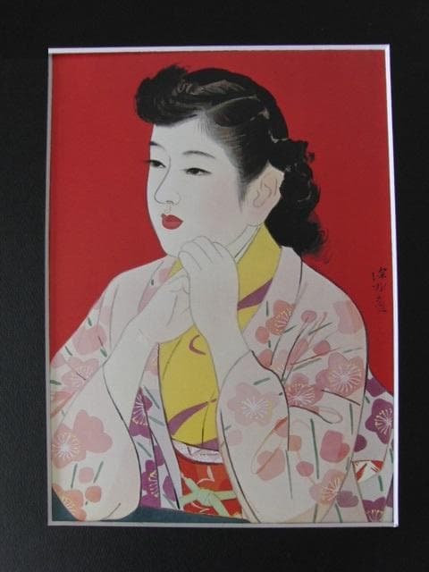伊東深水、【赤いバックの女】、希少な大判額装用画集より、新品高級額装付