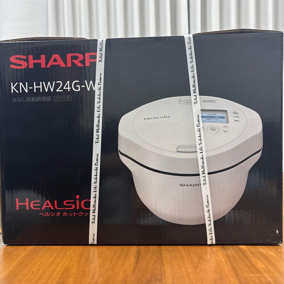 SHARP KN-HW24G-W ヘルシオホットクック 水なし自動調理鍋