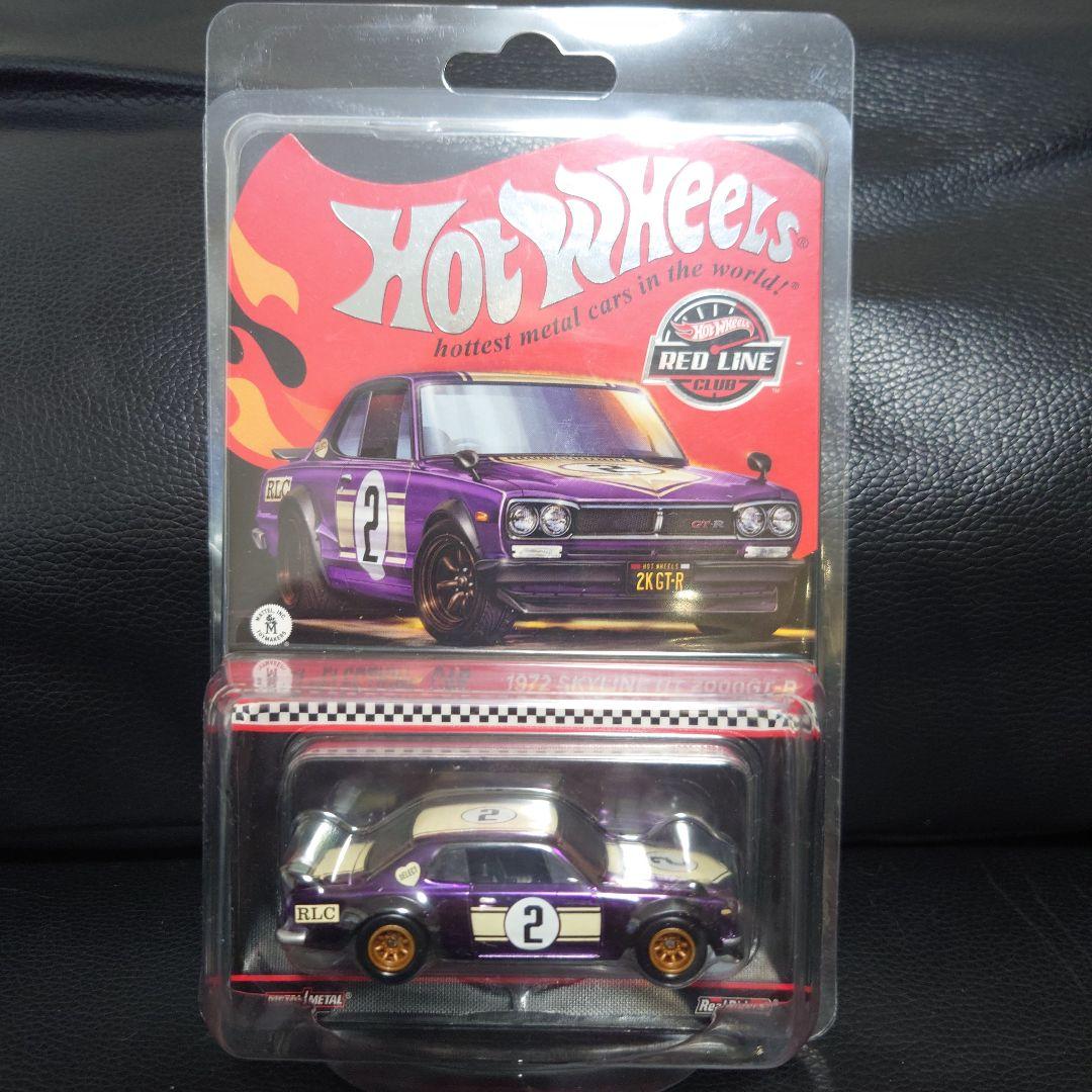 ☆ホットウィール　RLC 限定 日産 スカイライン Ht 2000 GTR☆
