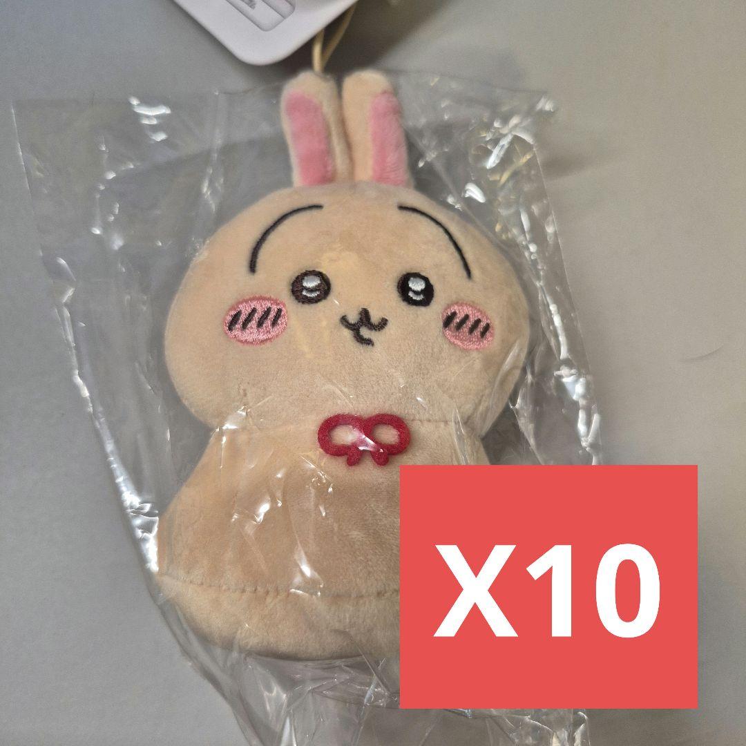 ちいかわ ウラヤハボウズマスコット うさぎ