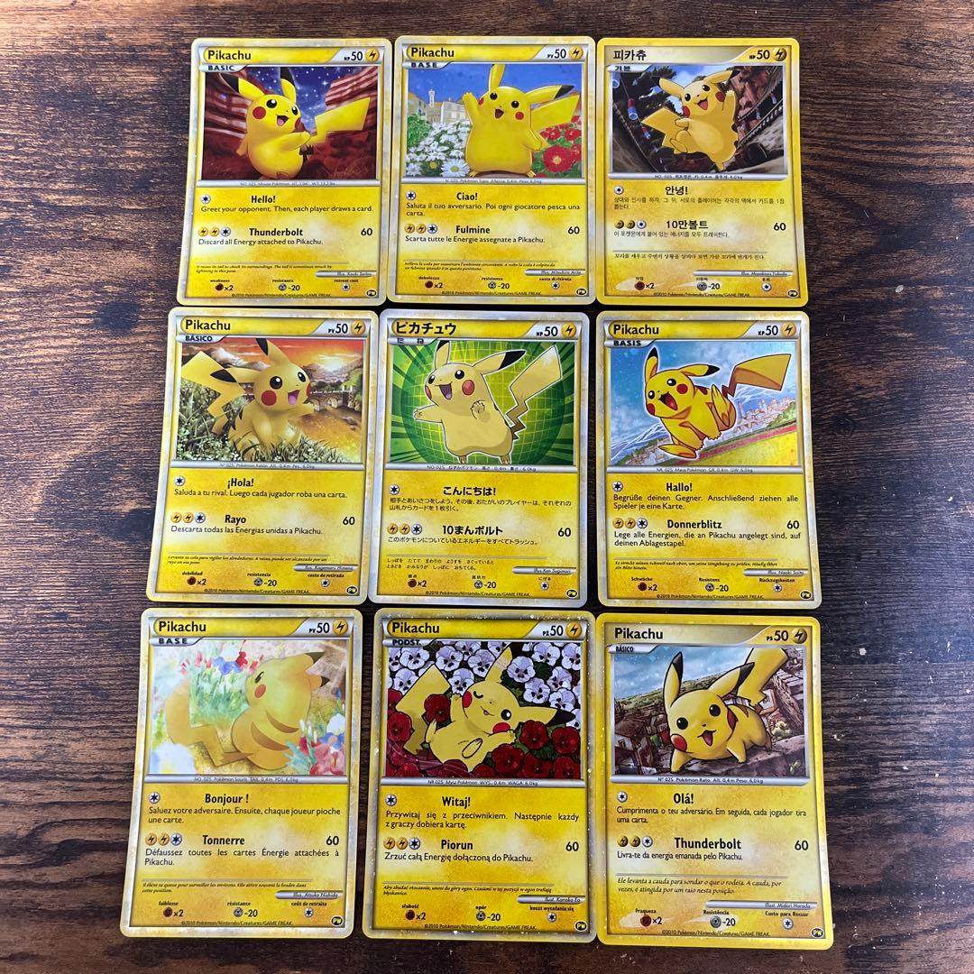 ポケモンカード　ピカチュウワールド　全9枚セブンイレブン限定品