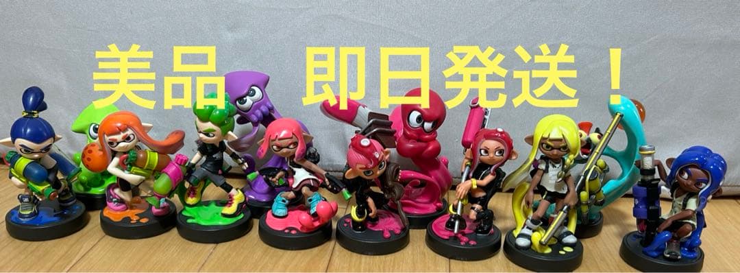 スプラトゥーン アミーボ 12体セット ほぼ美品