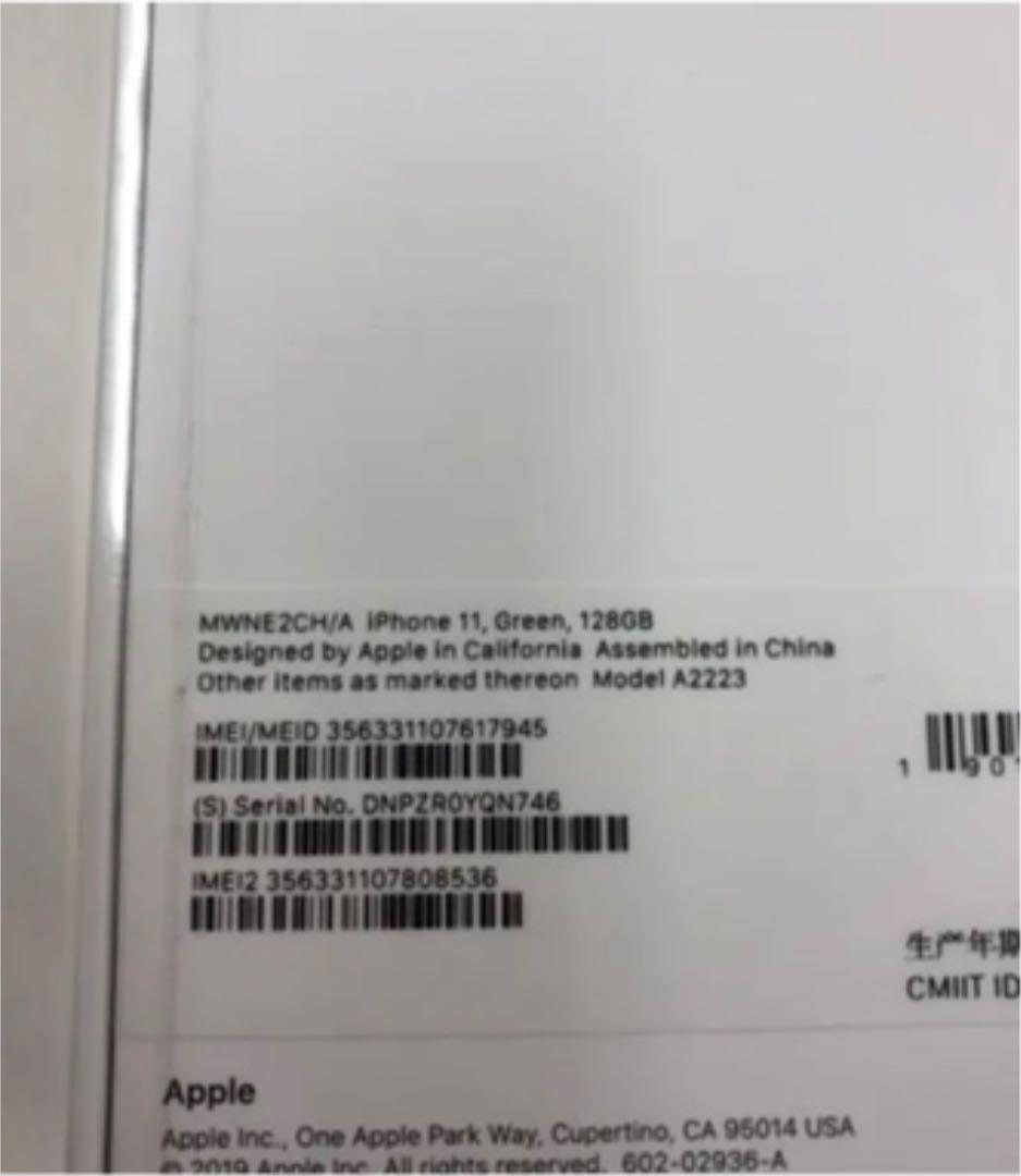 iPhone 11 グリーン 128 GB SIMフリー　物理Sim2枚