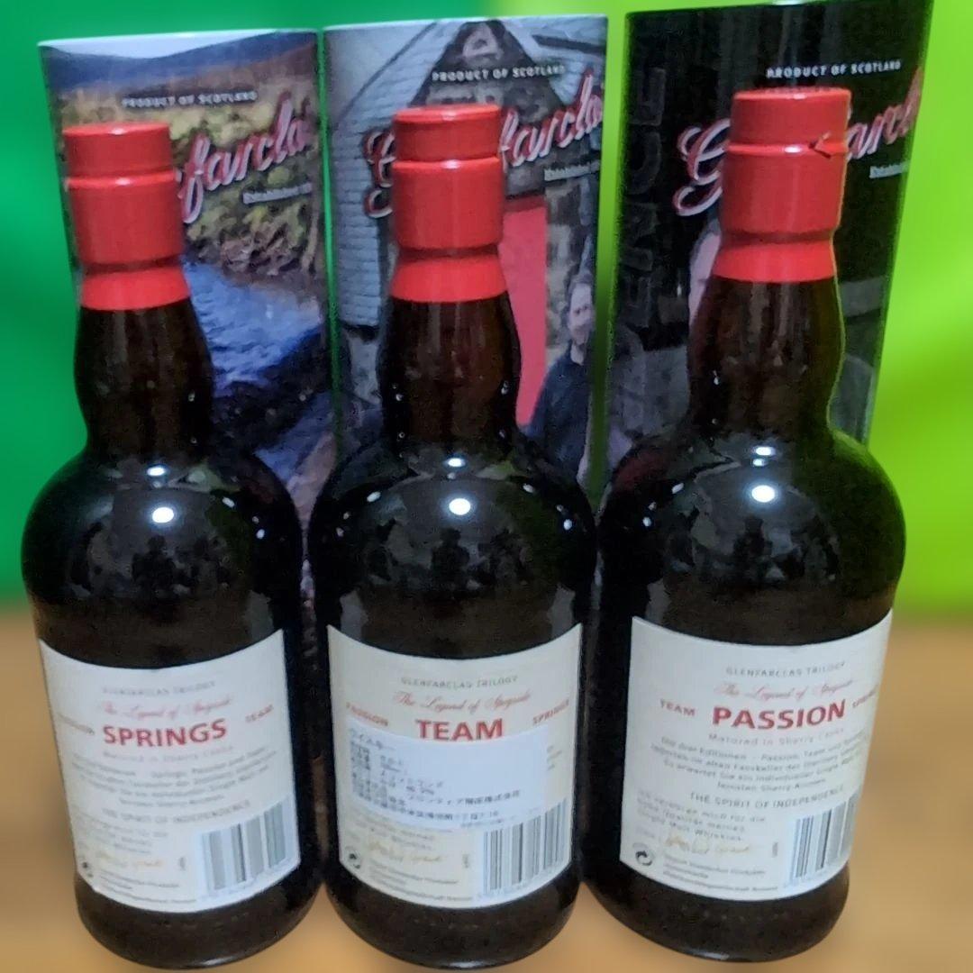 グレンファークラス3本セット　SPRING　TEAM　PASSION