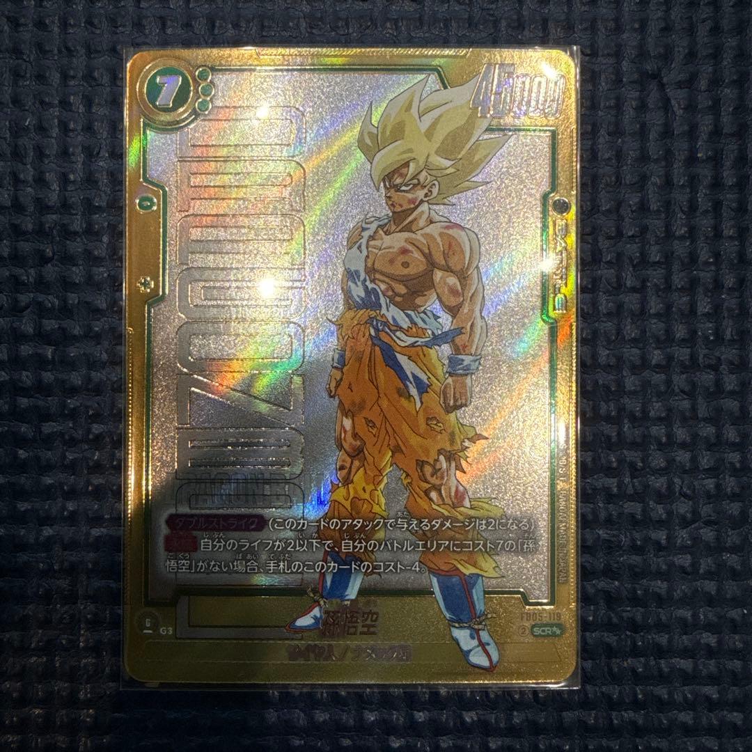 psa10 孫悟空　scr ⭐︎⭐︎ スーパーパラレル