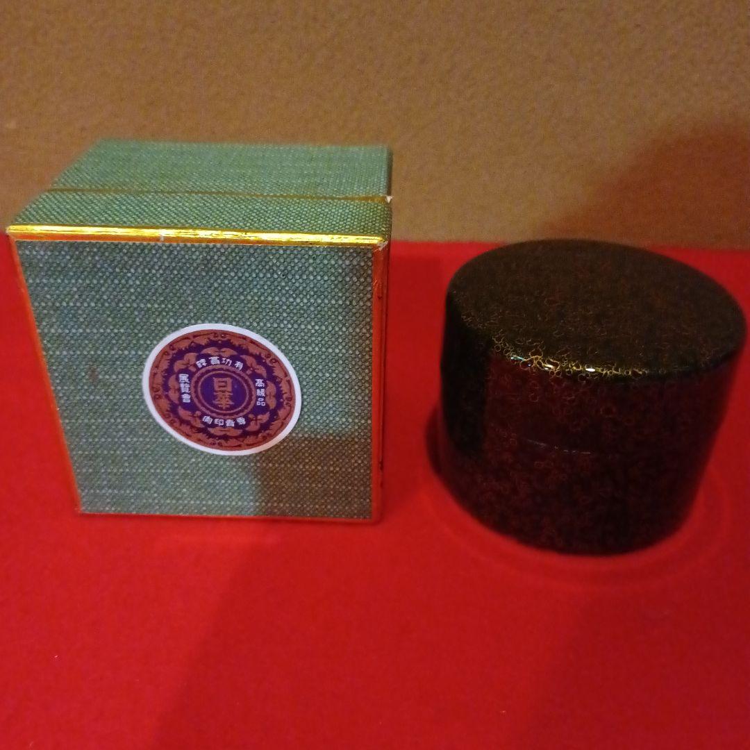 漆器印籠 赤 200g 箱入り