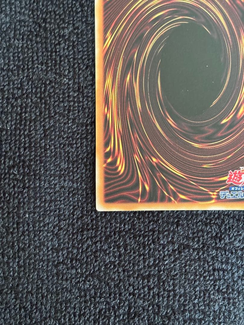 遊戯王OCG 閃刀姫＝ゼロ　プリシク　プリズマティックシークレットレア