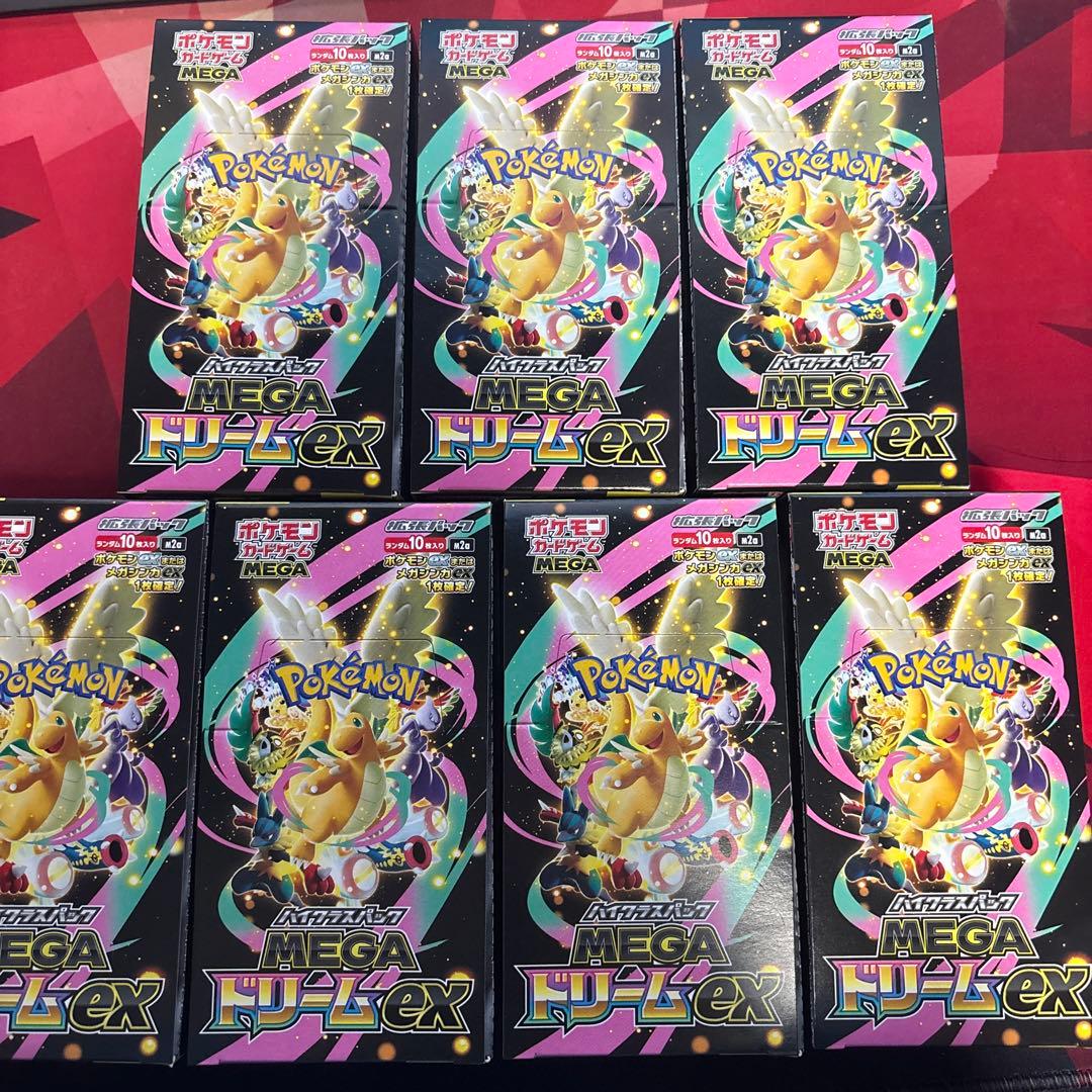 メガドリームex シュリンクなし　ぺりぺりあり　7box