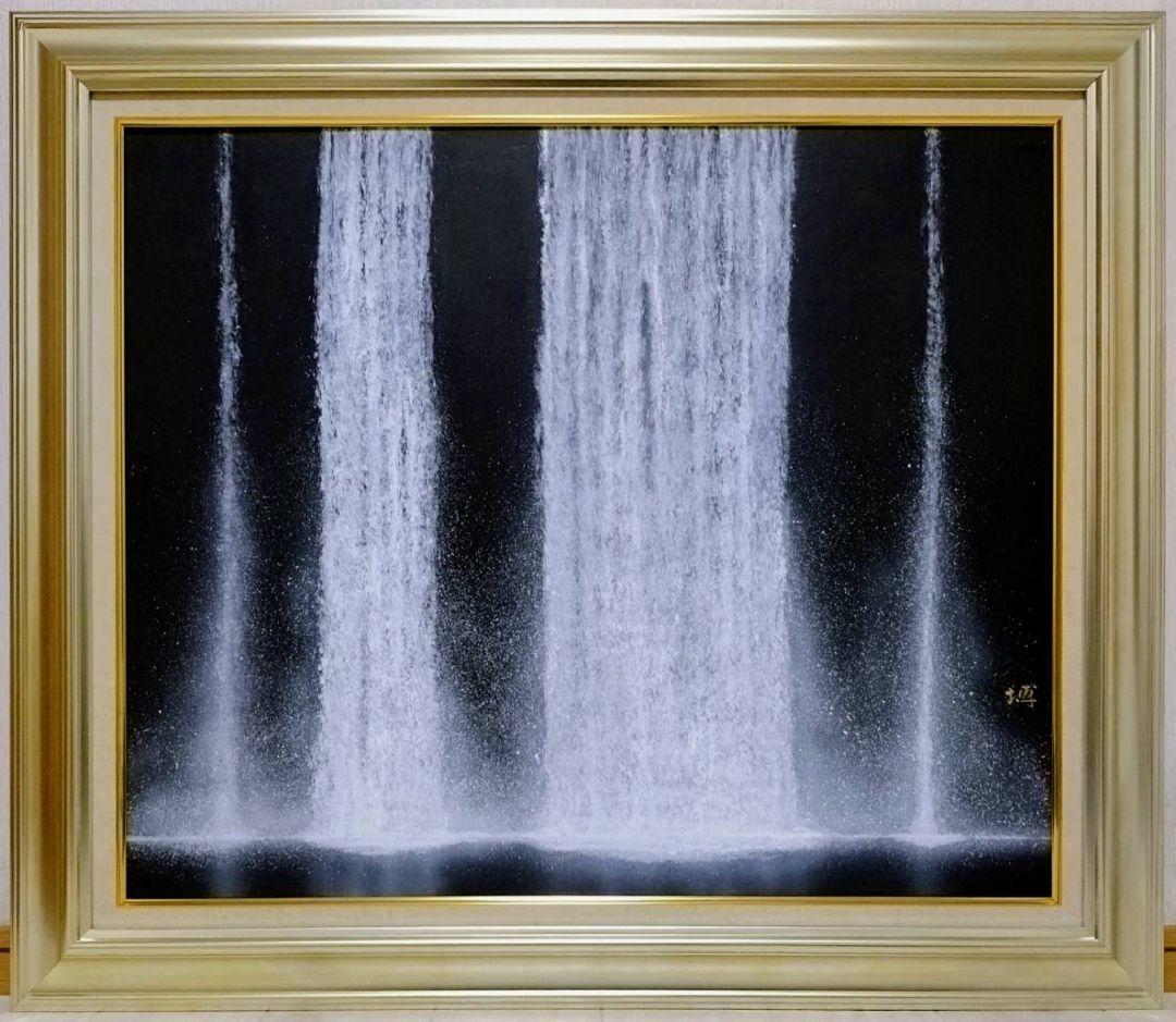 【F20号】千住博【ウォーターフォール】手描き/表サイン・共シール有/岩彩/油彩