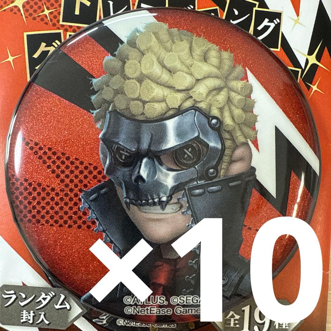 オフェンス-スカル IdentityV 第五人格×ペルソナ５ 缶バッジ 10個