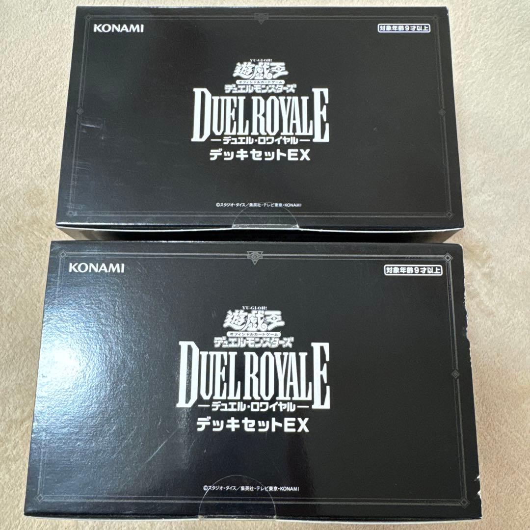 遊戯王 DUEL E EX デュエルロワイヤル2boxセット